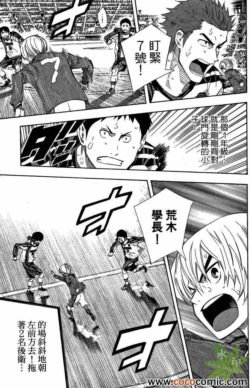 第29卷 第94页