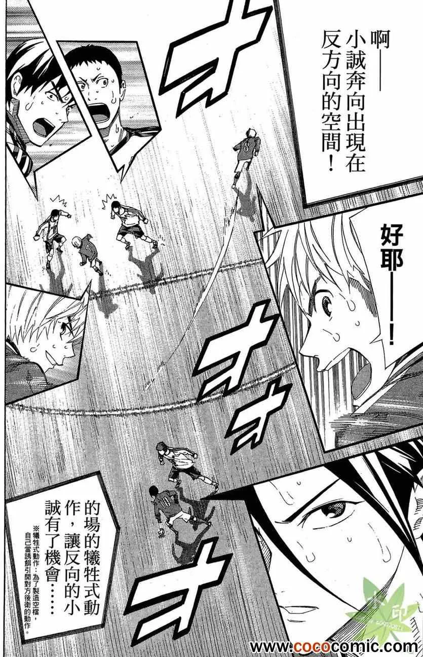 第29卷 第95页