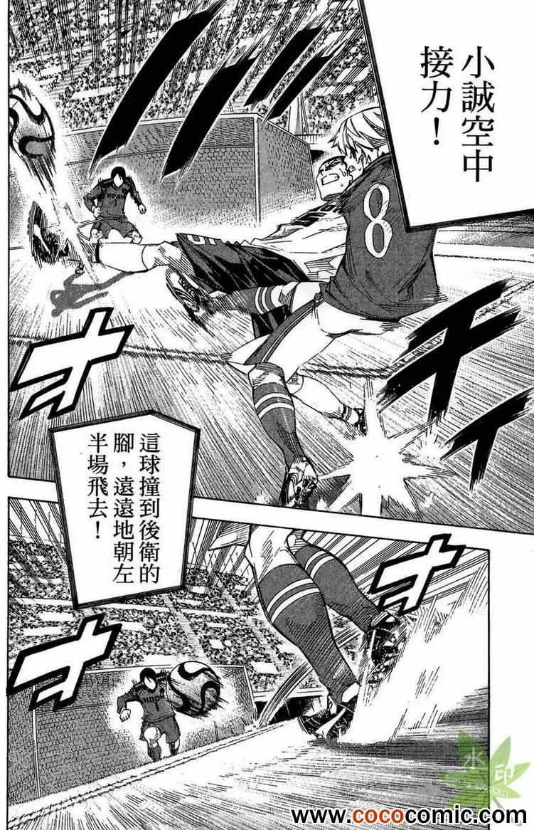 第29卷 第97页
