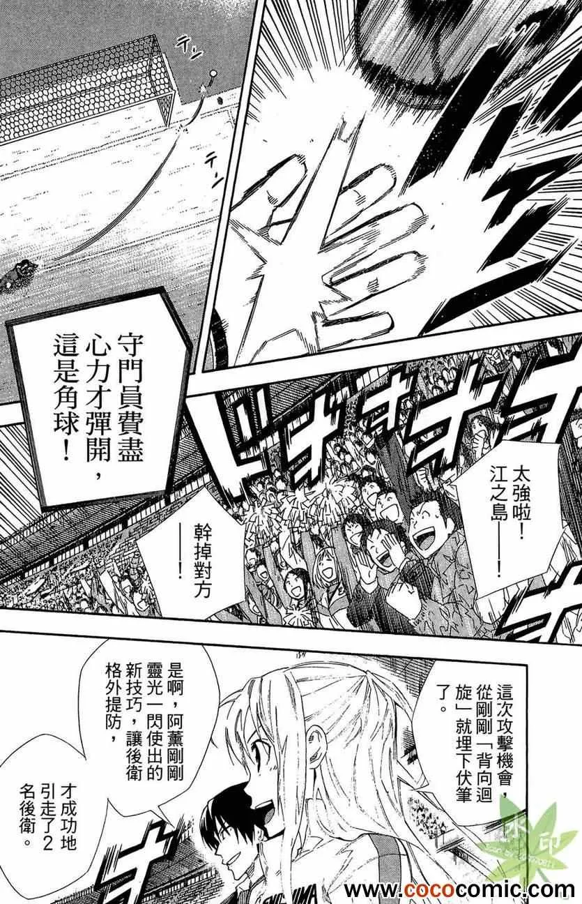 第29卷 第99页
