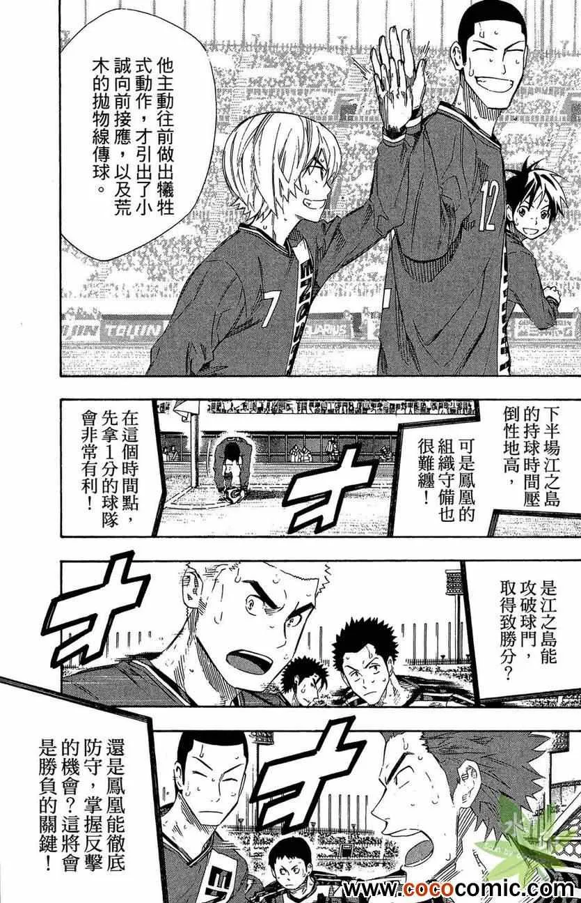 第29卷 第100页