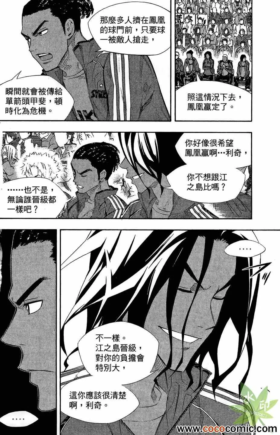 第29卷 第101页