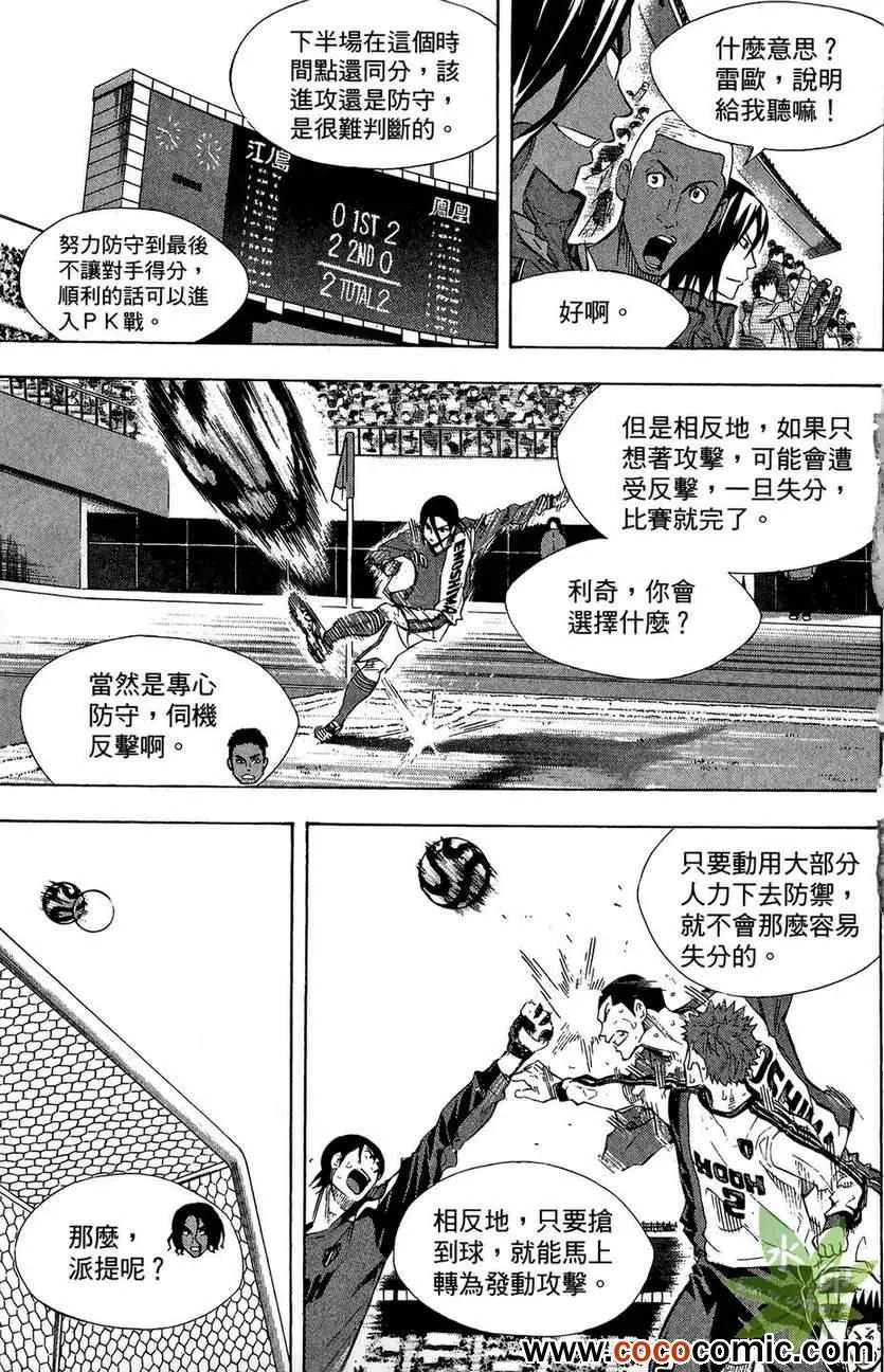 第29卷 第102页