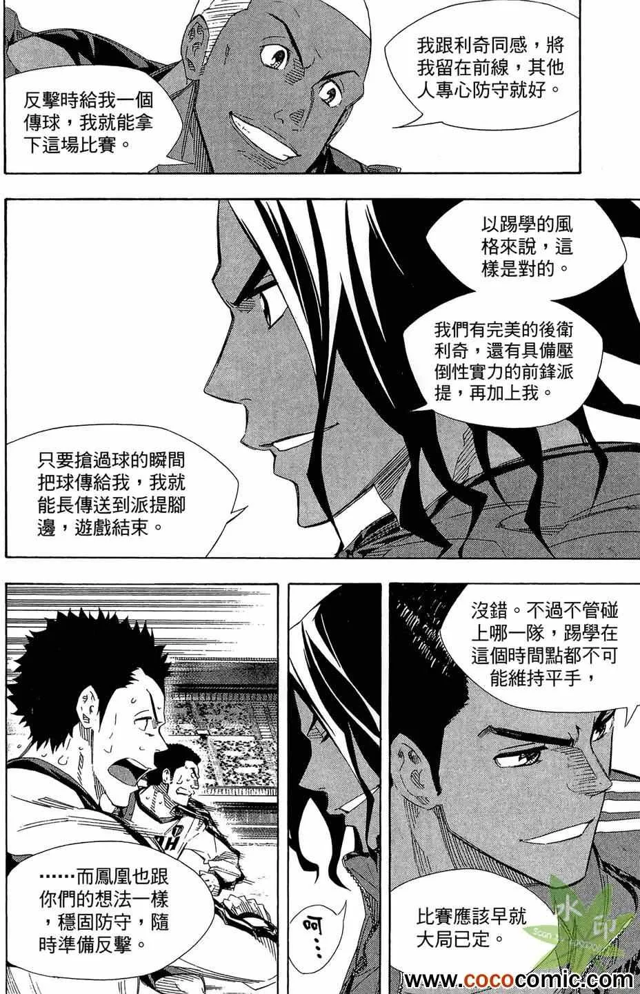 第29卷 第103页