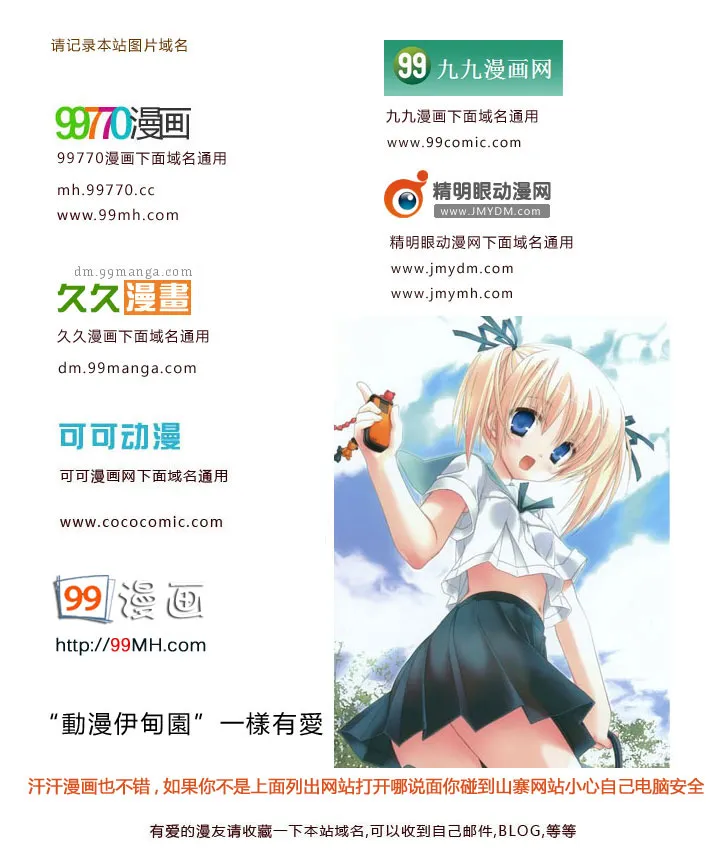第29卷 第104页
