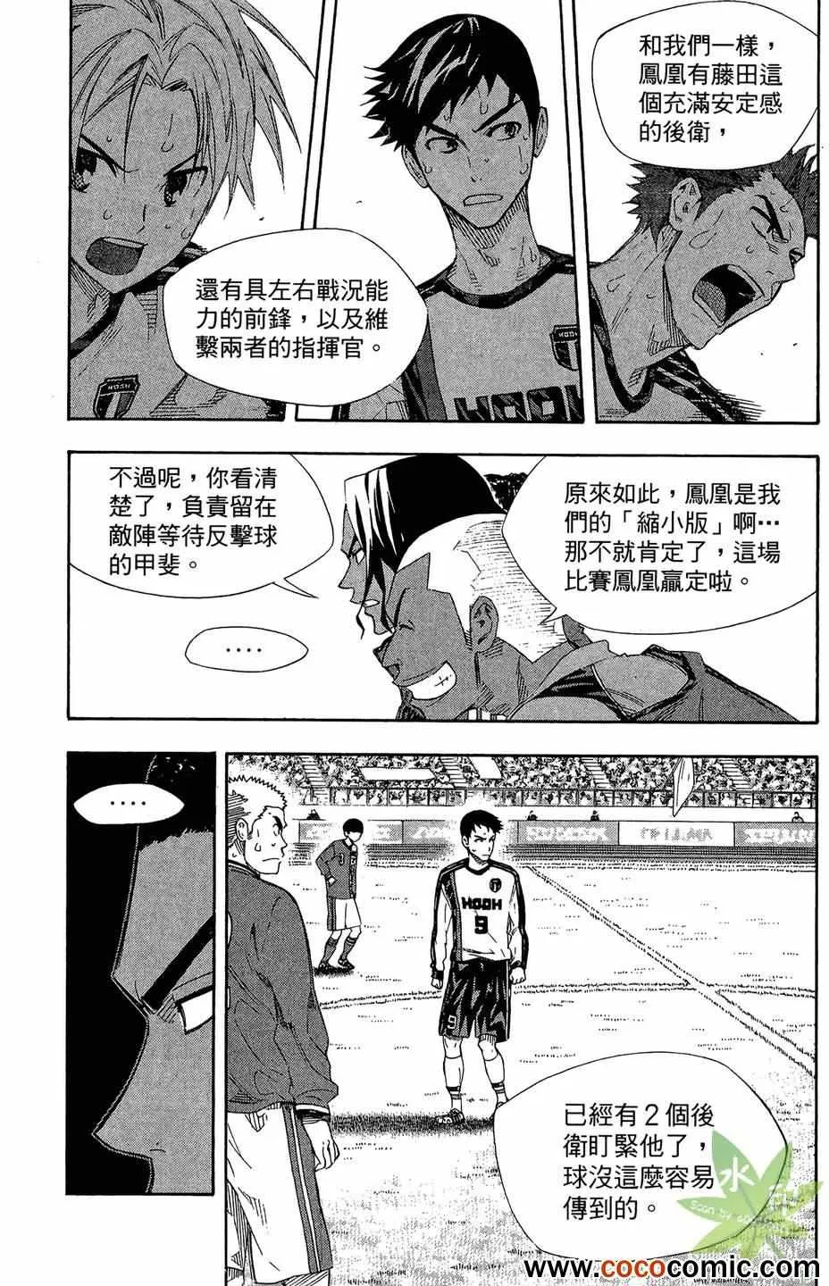 第29卷 第105页