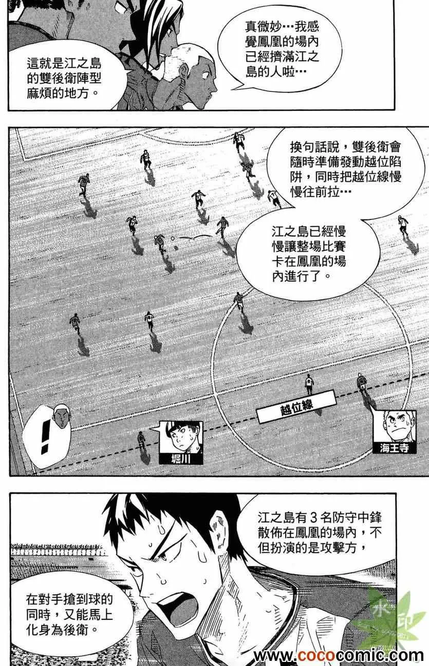 第29卷 第106页