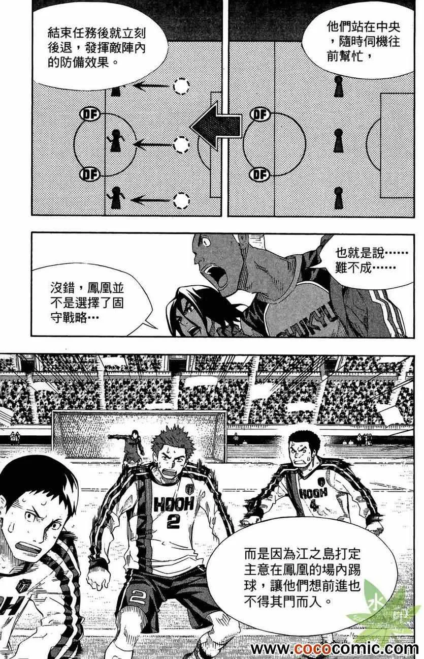第29卷 第107页