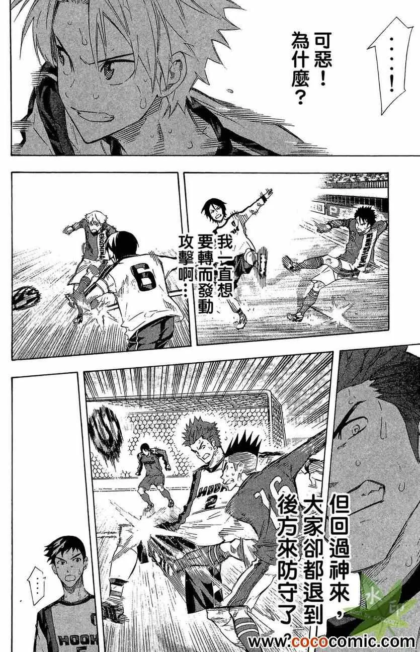 第29卷 第108页