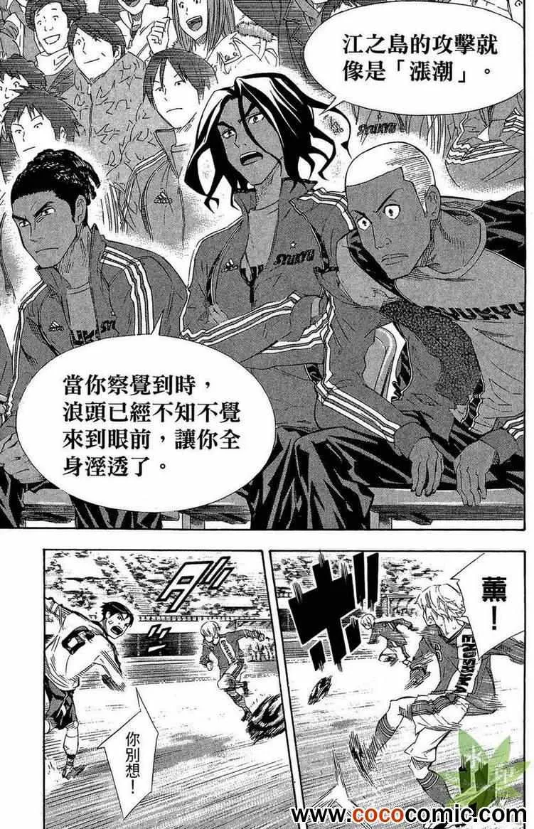第29卷 第109页