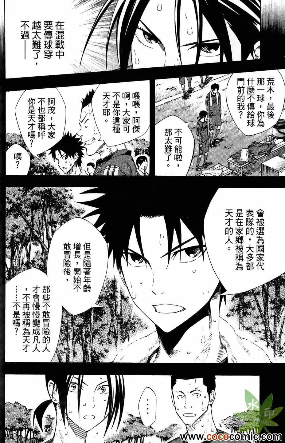 第29卷 第114页