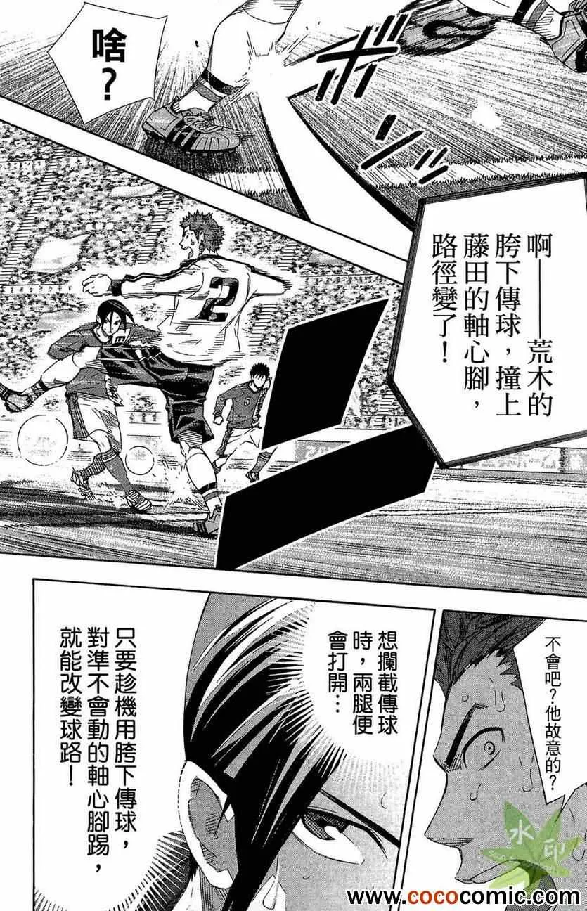 第29卷 第116页