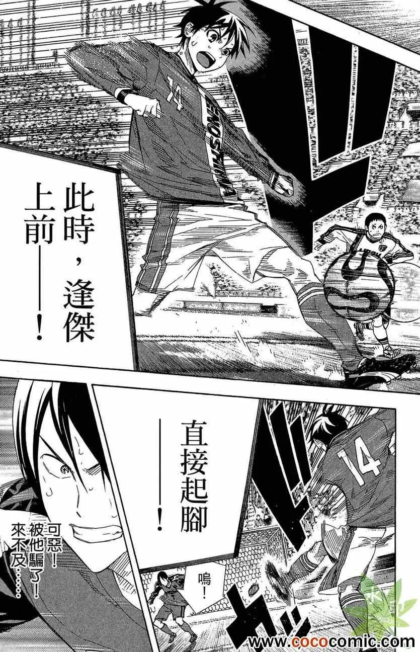 第29卷 第117页