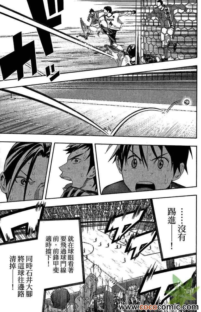 第29卷 第119页