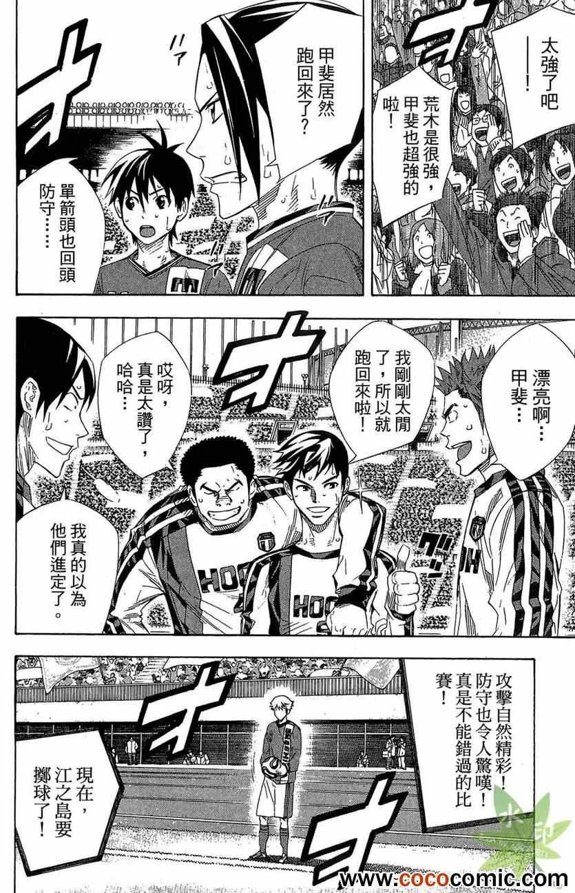 第29卷 第120页