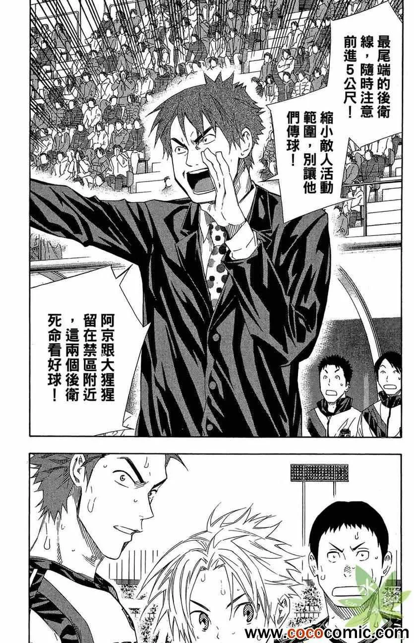第29卷 第121页