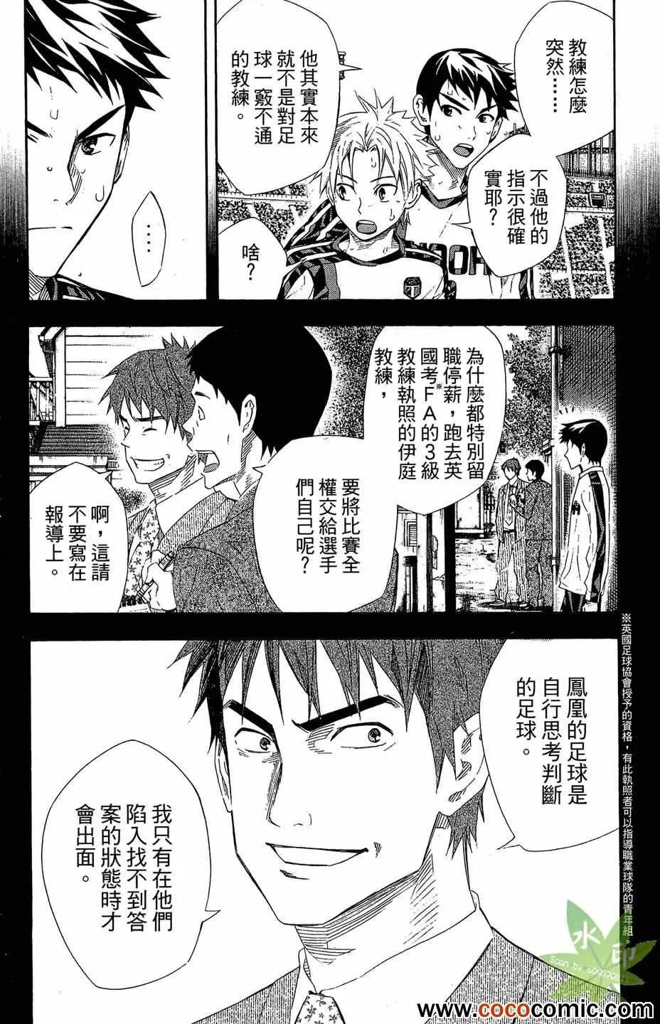 第29卷 第124页