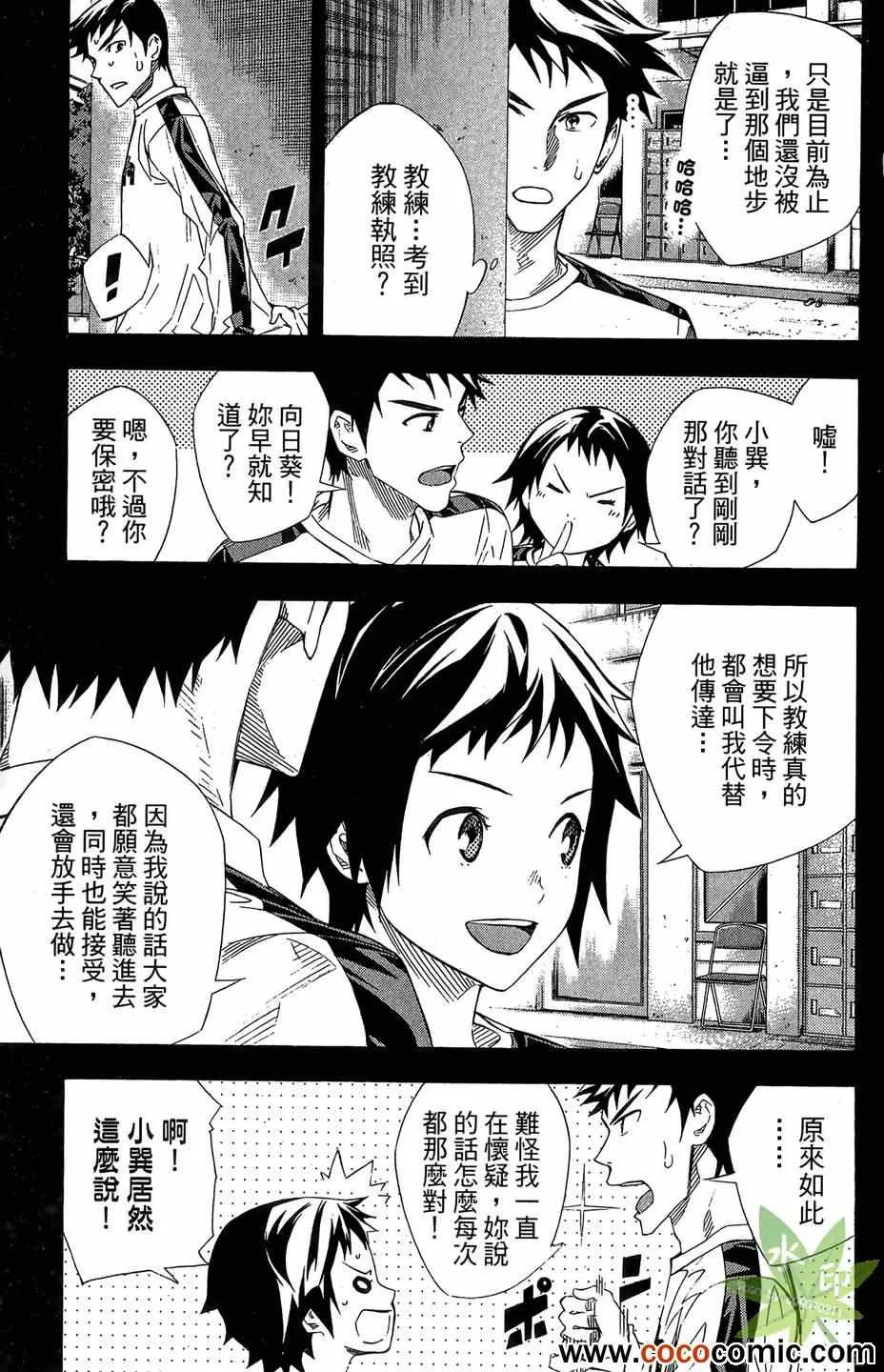 第29卷 第125页
