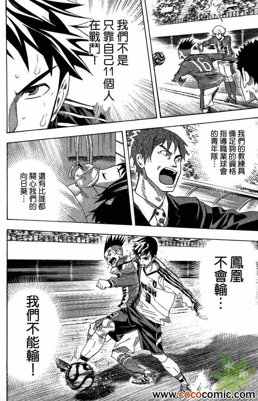第29卷 第126页
