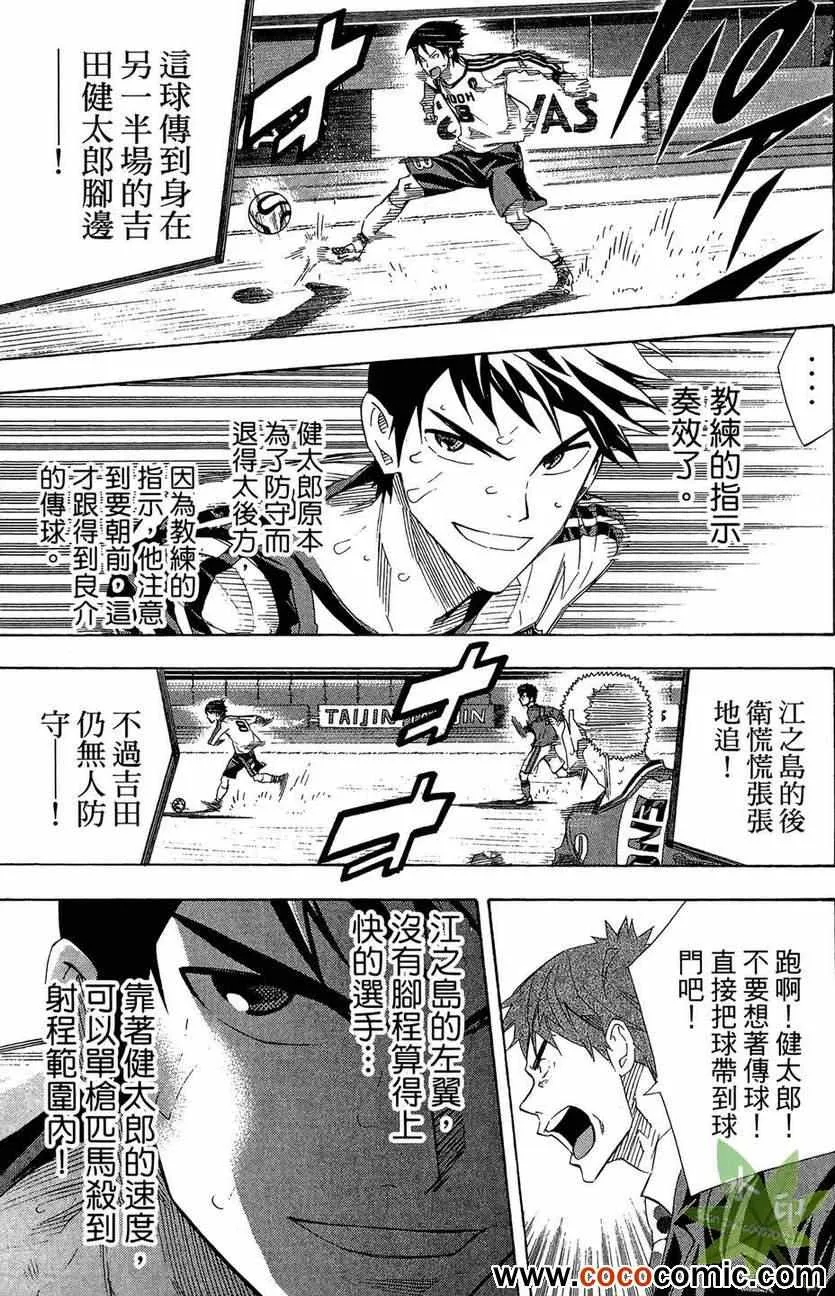 第29卷 第129页