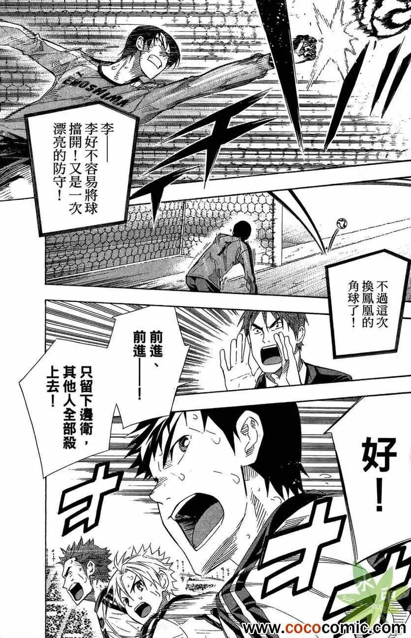 第29卷 第131页