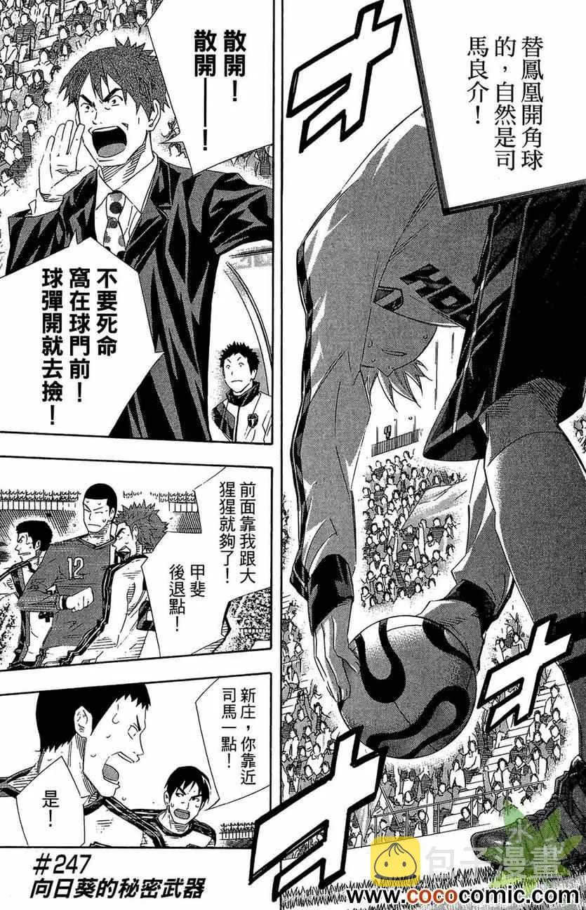第29卷 第133页
