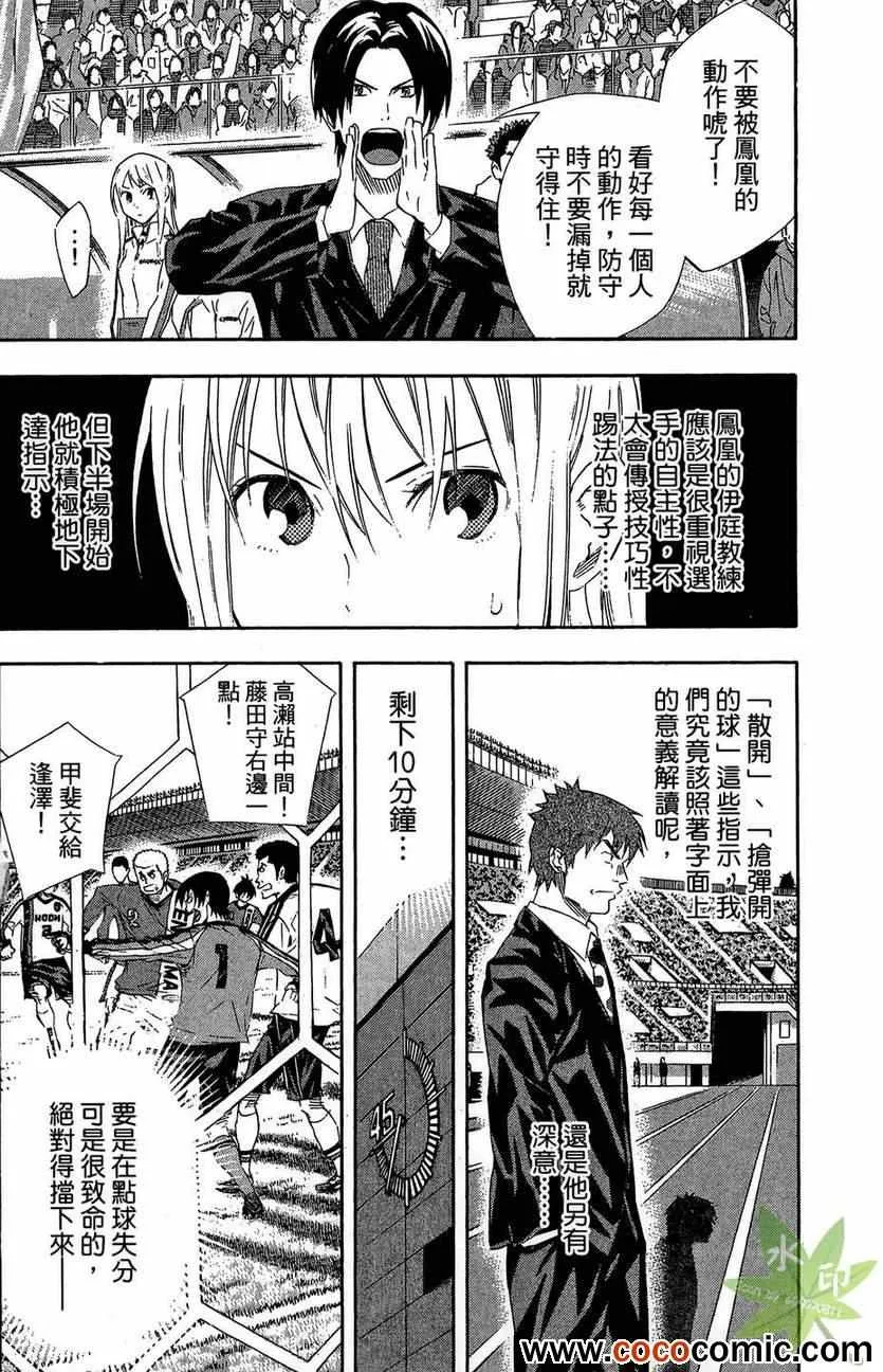 第29卷 第134页