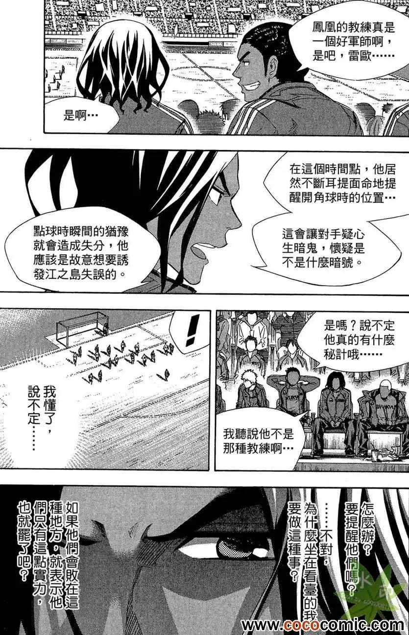 第29卷 第135页