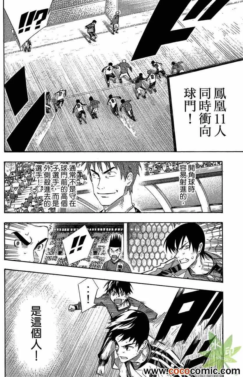 第29卷 第138页