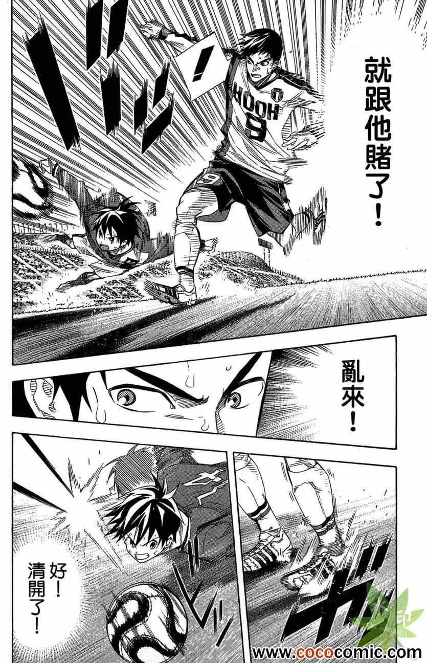 第29卷 第140页