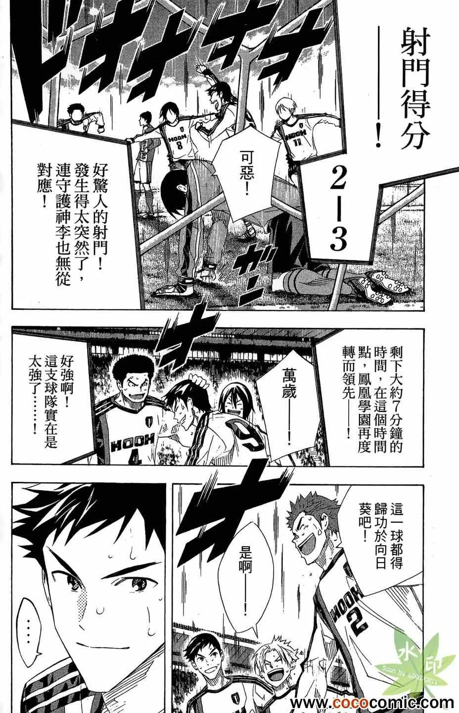 第29卷 第144页