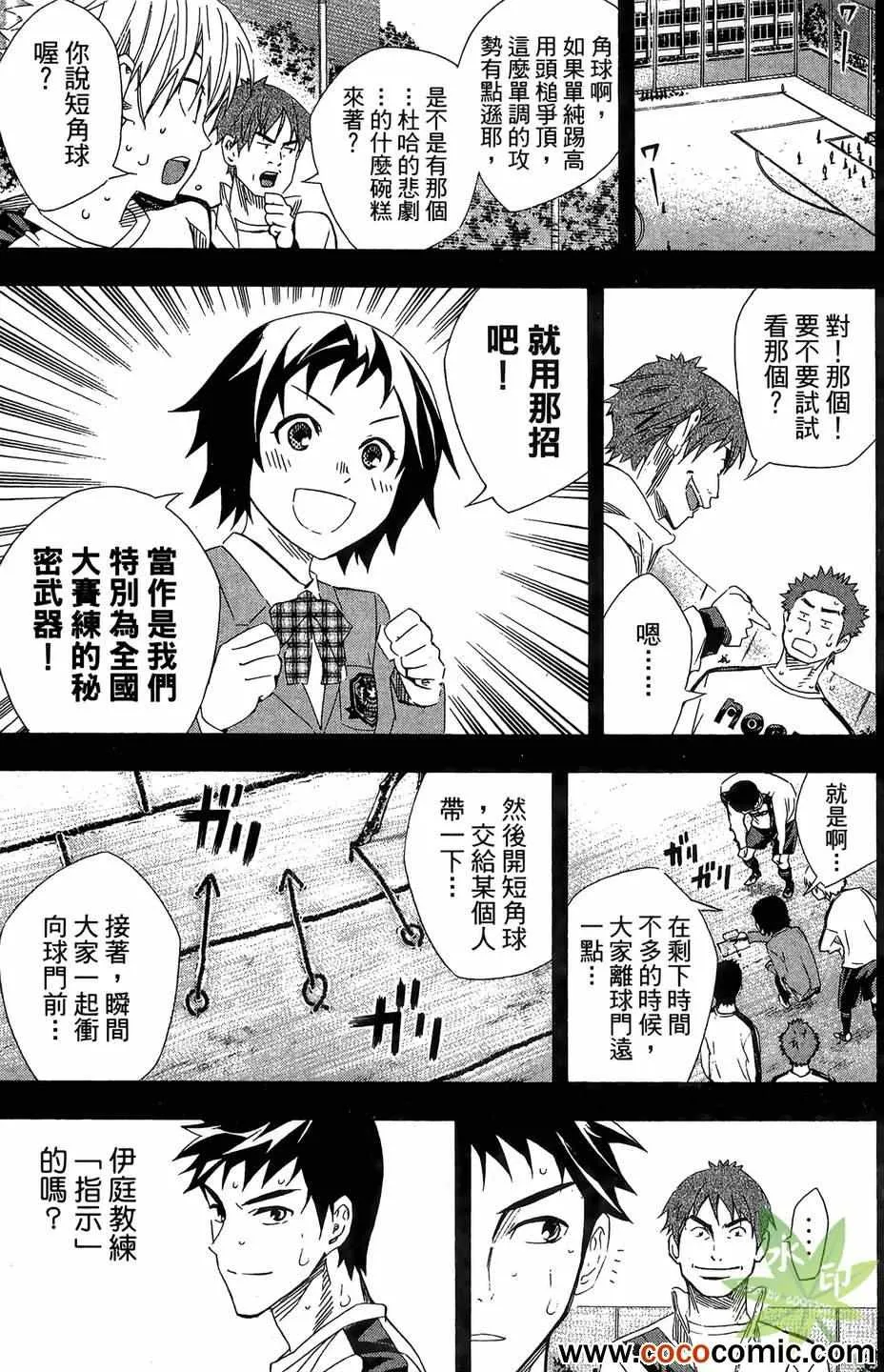 第29卷 第145页