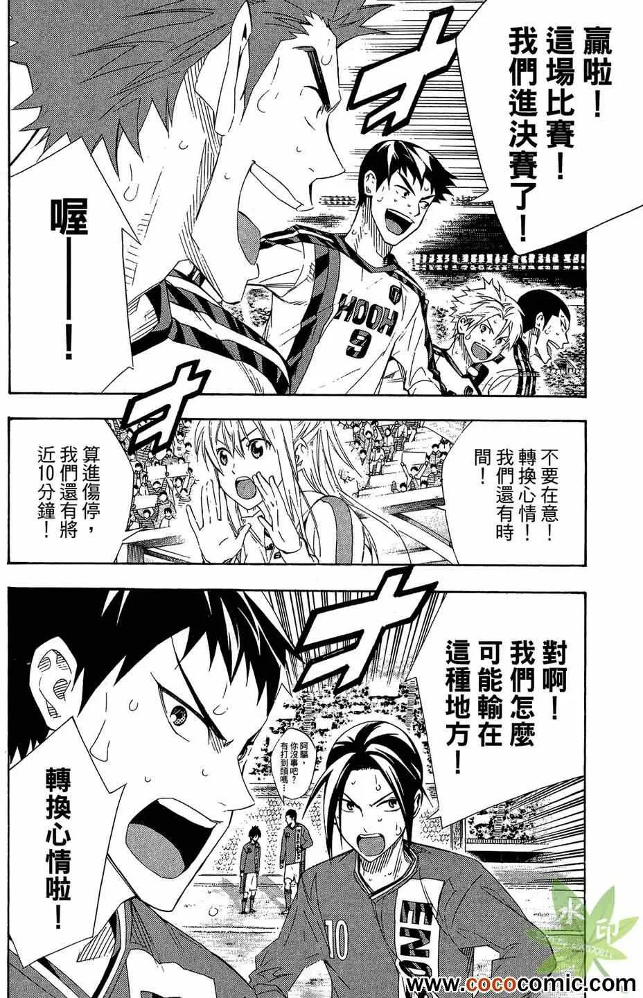 第29卷 第146页