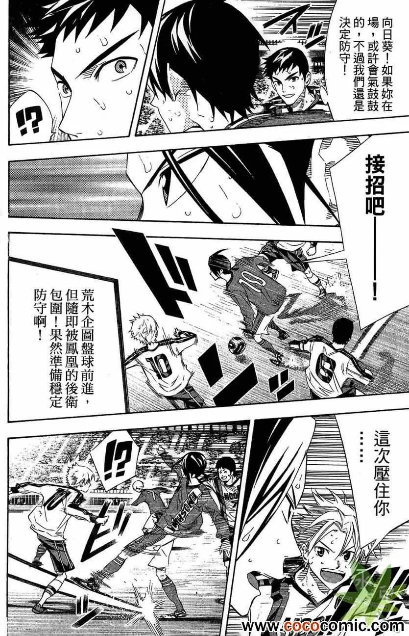 第29卷 第148页