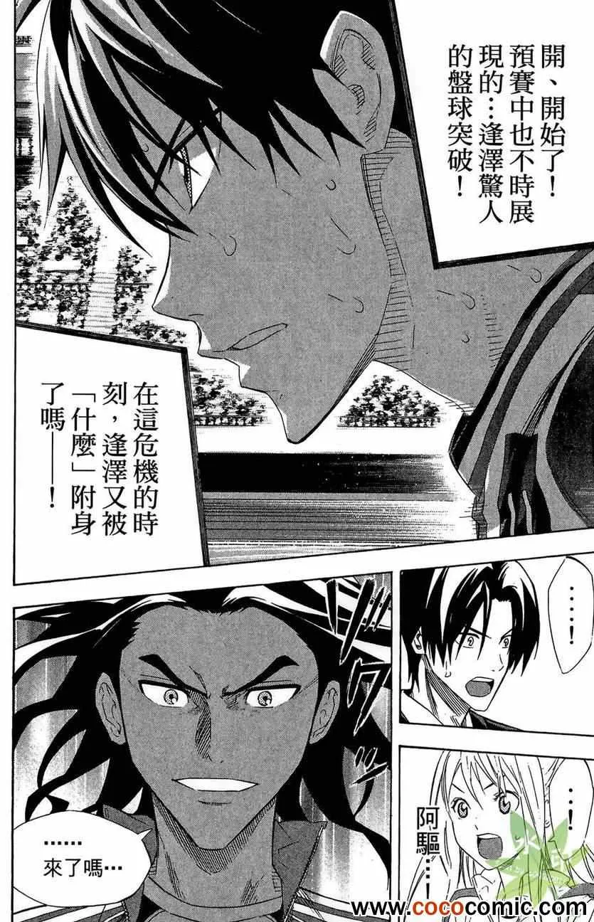 第29卷 第152页