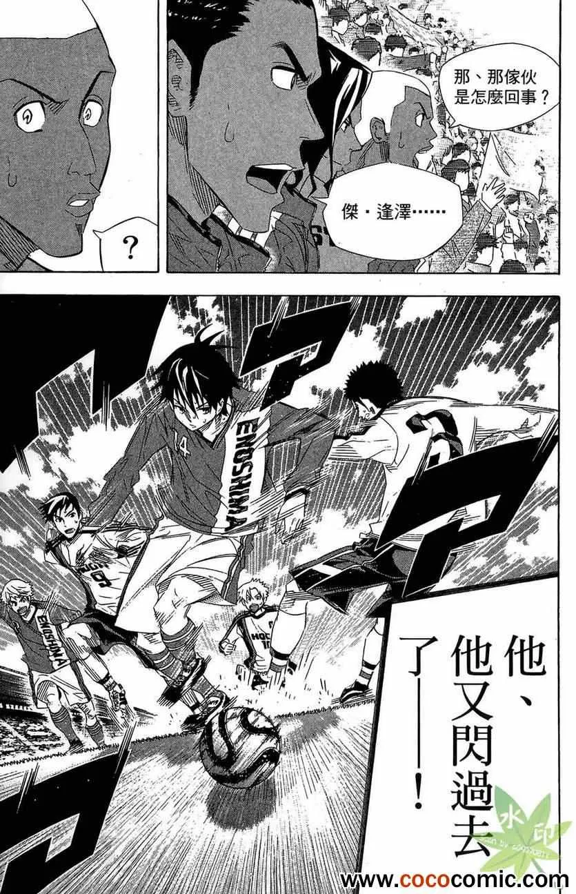第29卷 第153页