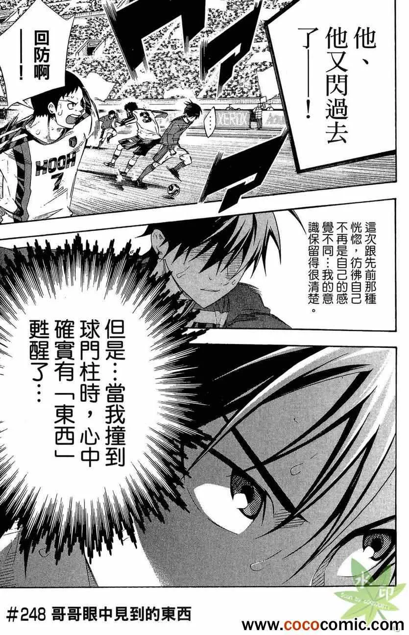 第29卷 第155页