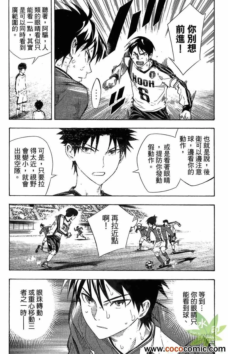 第29卷 第156页
