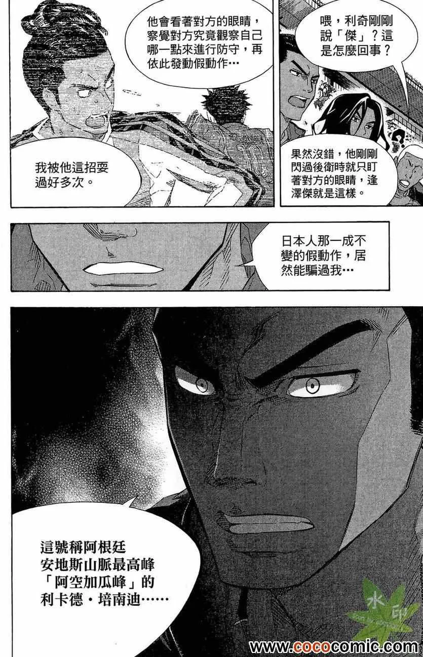 第29卷 第158页