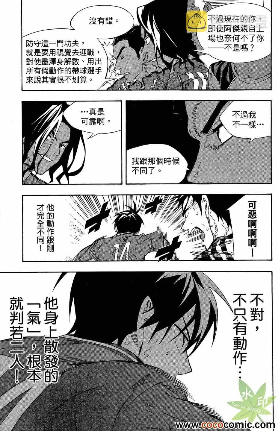 第29卷 第159页