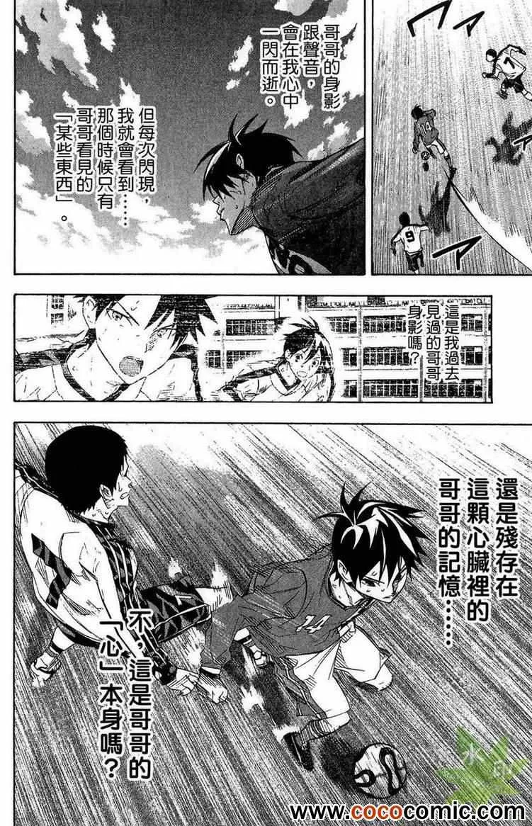 第29卷 第160页