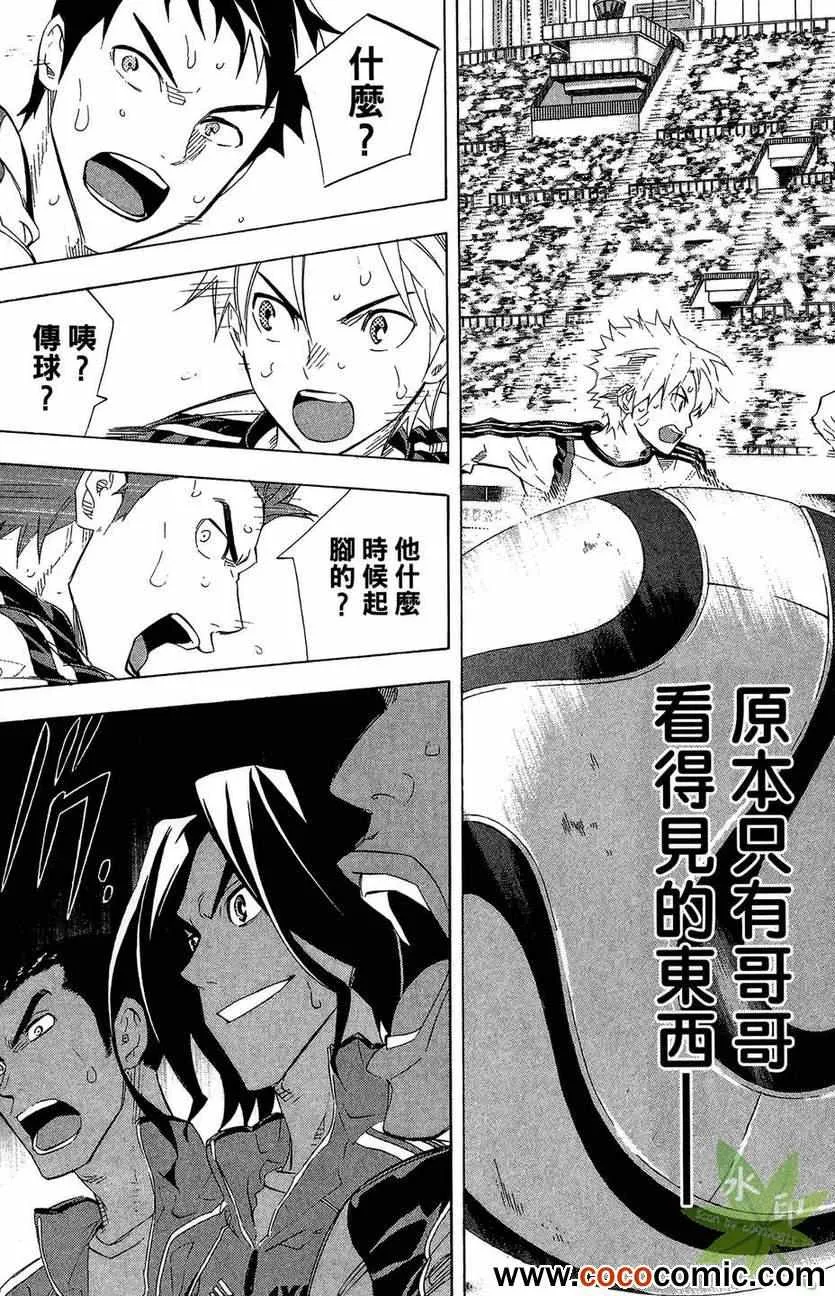 第29卷 第163页
