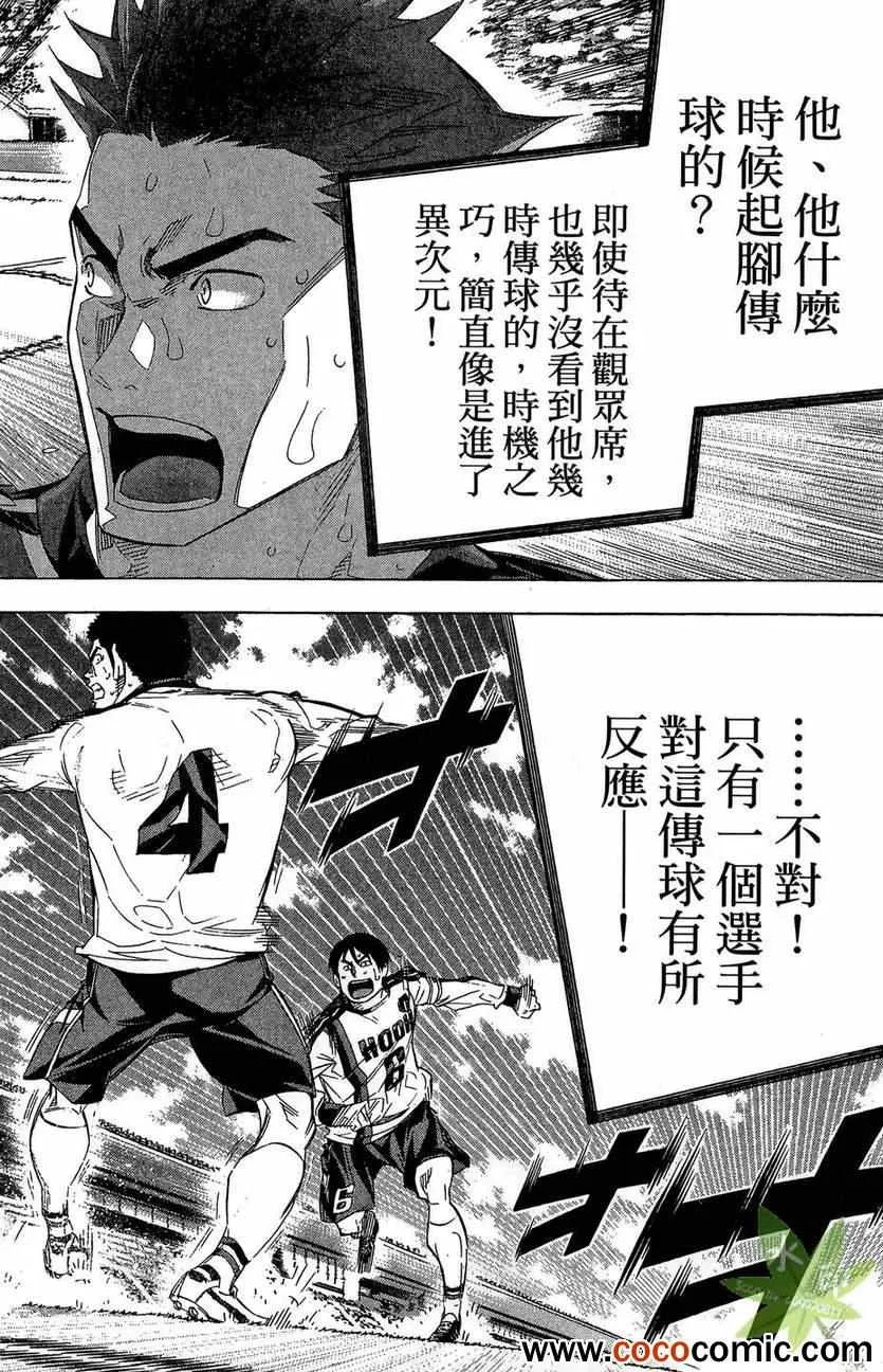 第29卷 第164页