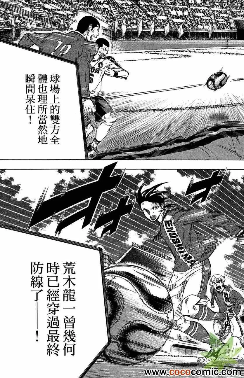 第29卷 第165页