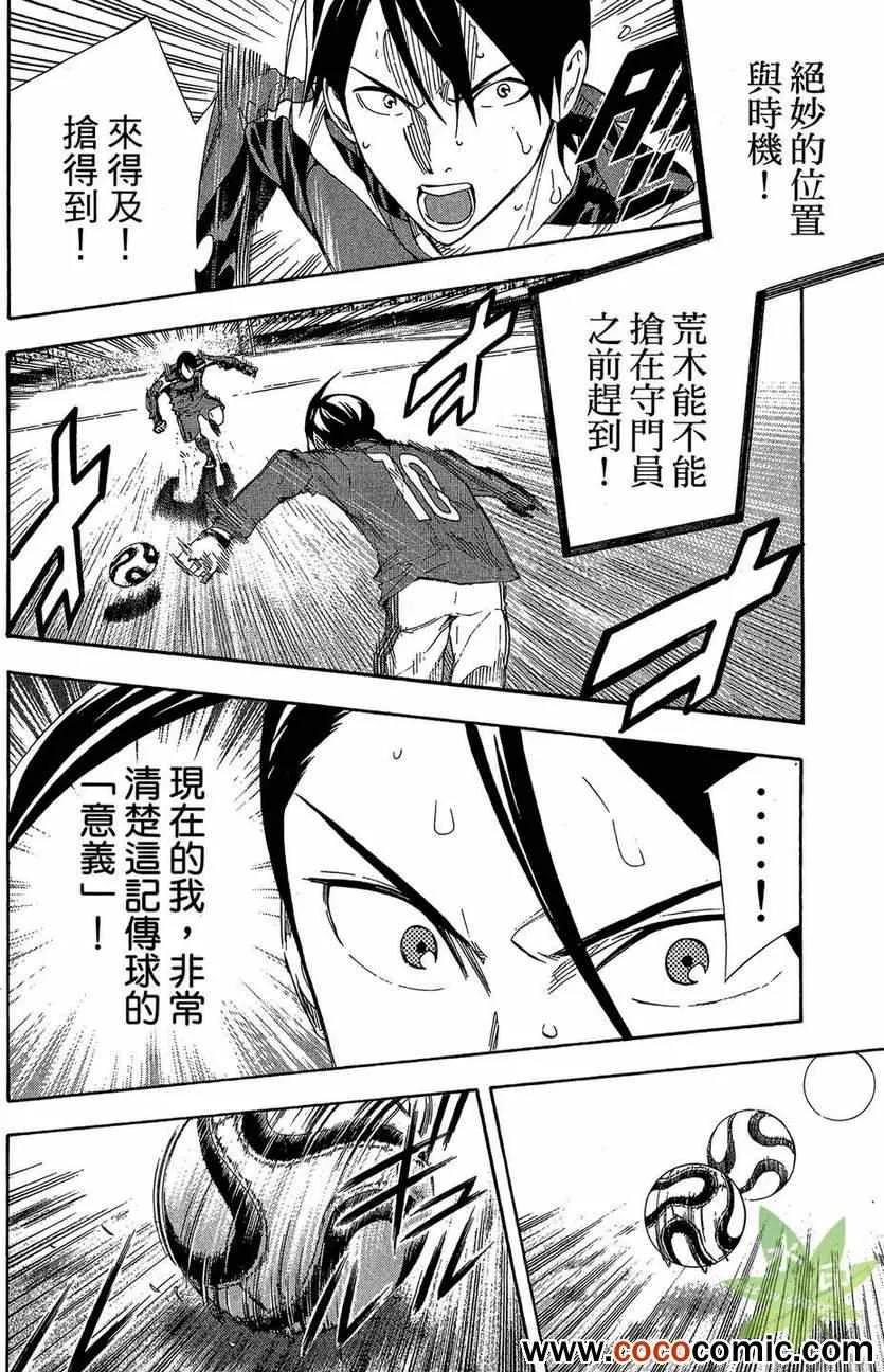 第29卷 第166页