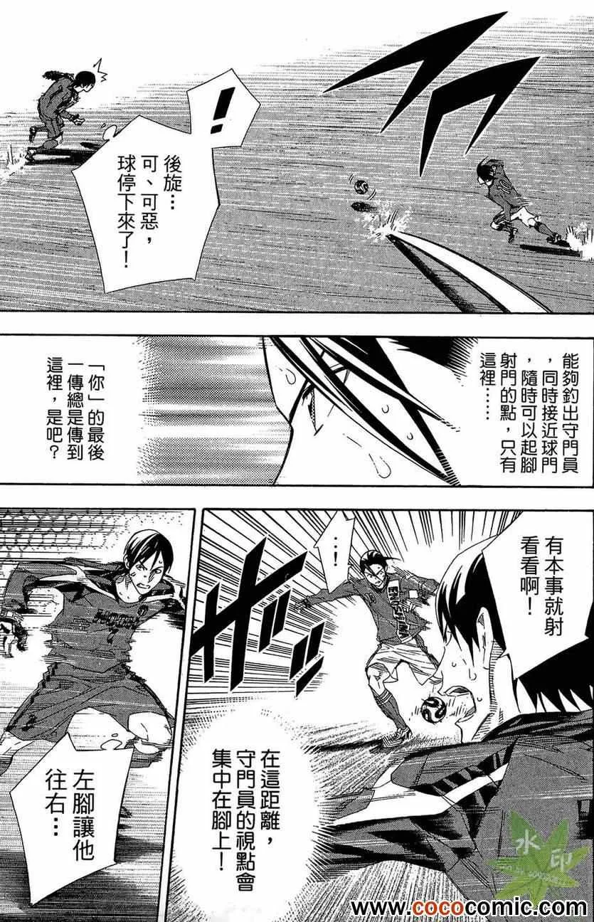 第29卷 第167页
