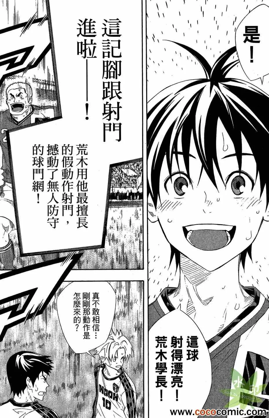 第29卷 第172页