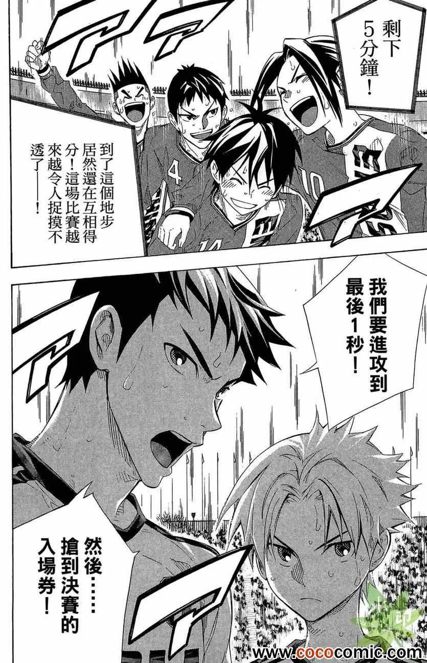 第29卷 第174页