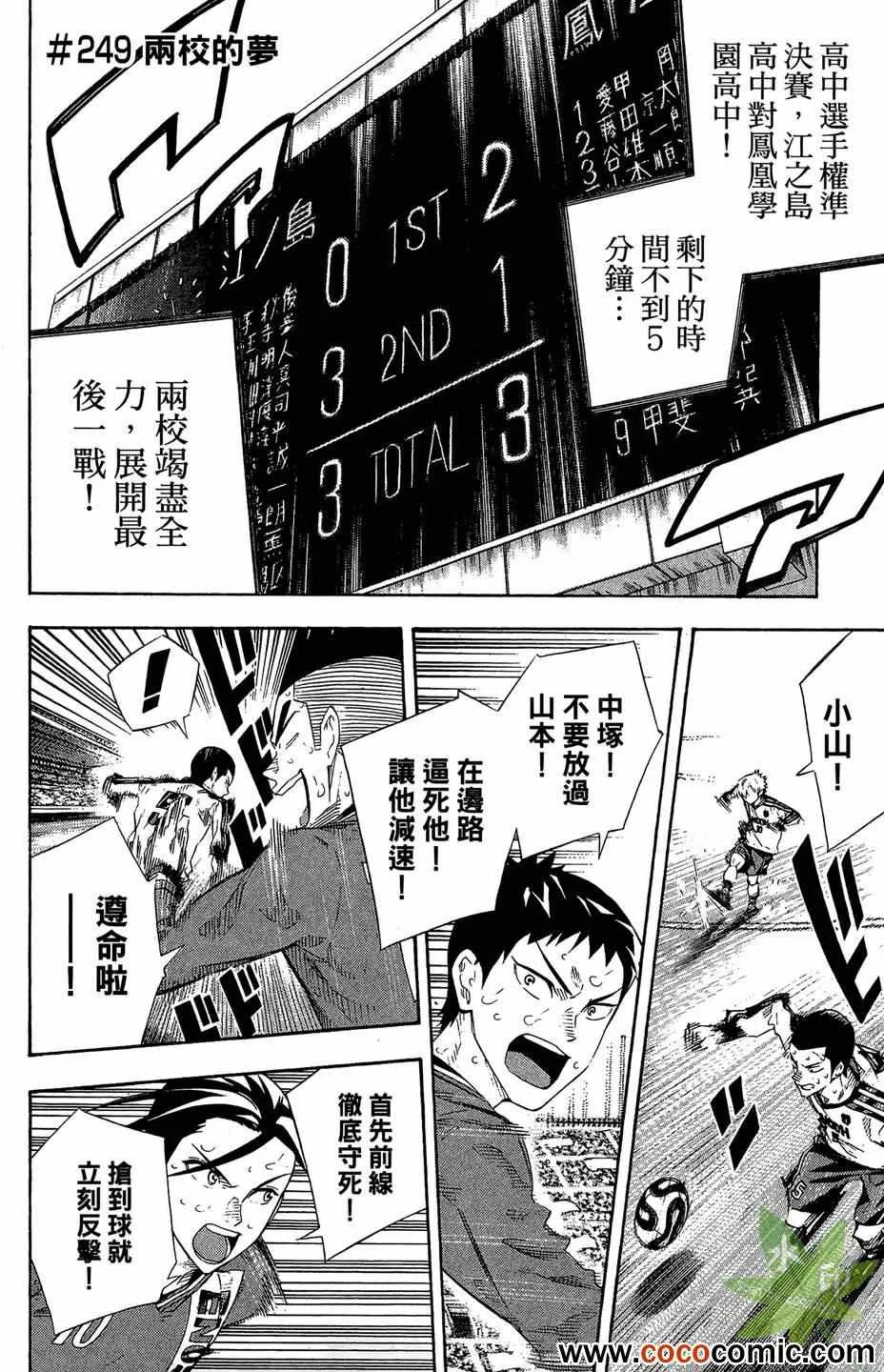 第29卷 第175页