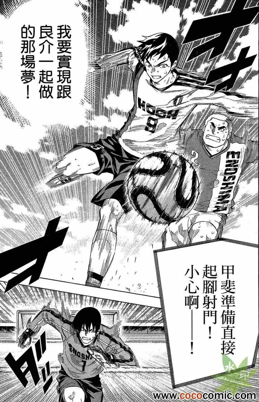 第29卷 第179页